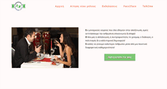 Desktop Screenshot of epikinoniaclub.gr